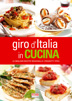 �C�^���A�����̖{�Ƃc�u�c La Bocca cucinamica