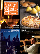 �C�^���A�����̖{�̔̔� La Bocca cucinamica