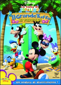 �f��f�B�Y�j�[�c�u�c�@No,dvd 137