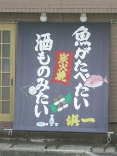 ��΂̋�����������